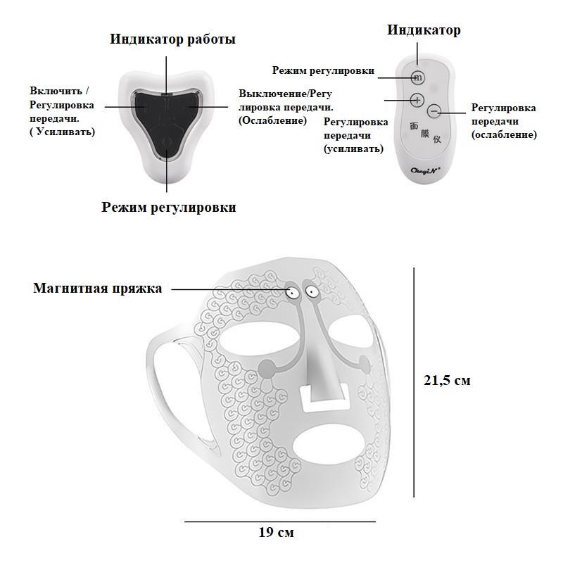 Электронная силиконовая маска для омоложения и подтяжки лица (11310737) - фото 4