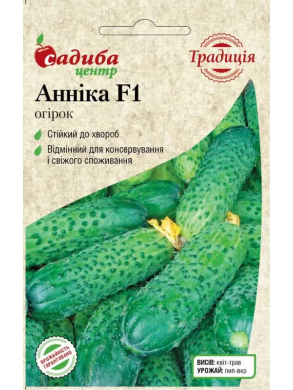 Семена Огурец Анника F1 10 шт. (37705098)