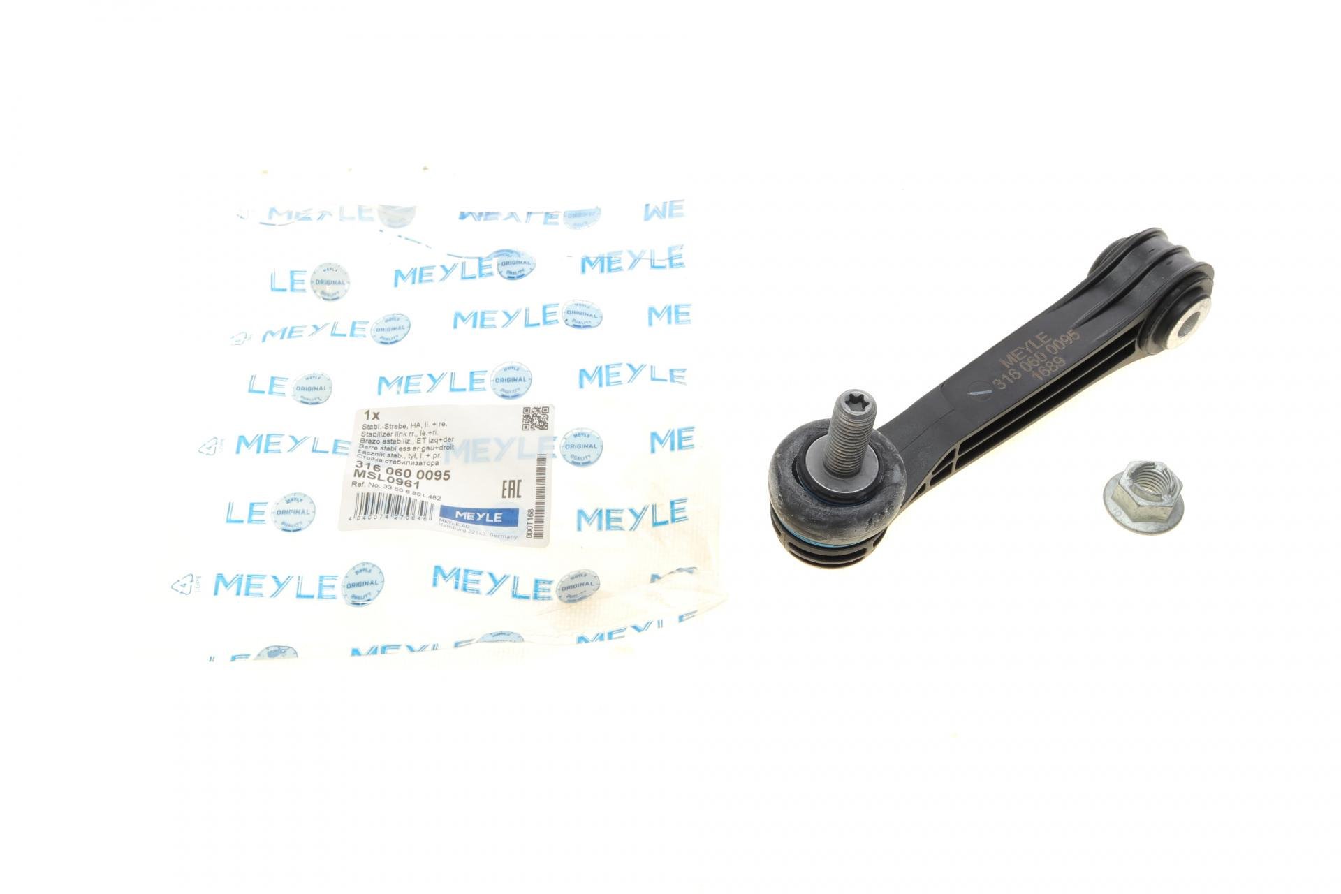 Тяга стабилизатора заднего Meyle BMW 5 G30/F90/7 G11/G12 2,0-6,6 15- L 140 мм (316 060 0095)