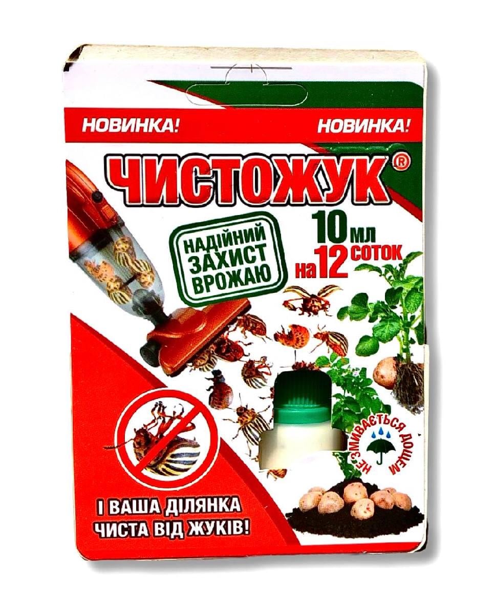 Инсектицид GlobalAgroTrade Чисто Жук 20 мл Инсектицид GlobalAgroTrade Чисто Жук 20 мл