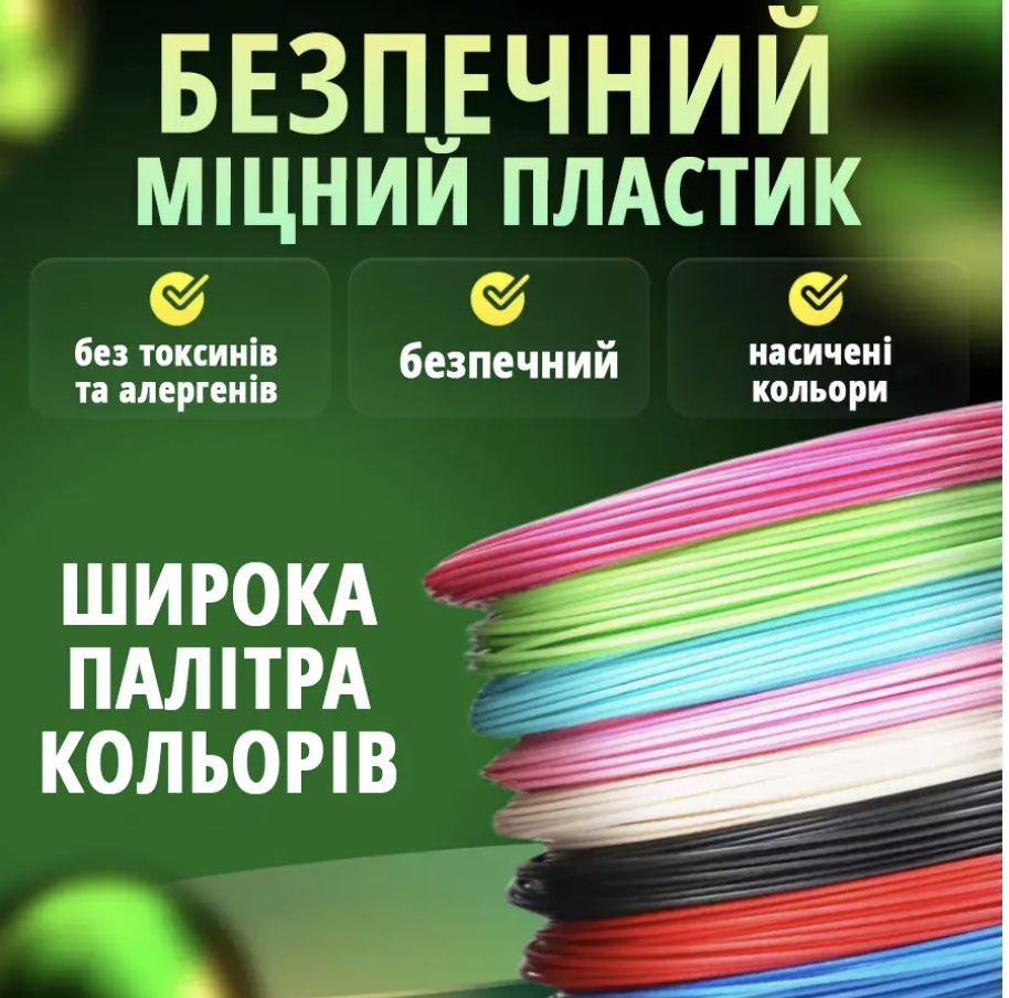3D-ручка с LCD дисплеем трафаретами и 20 м разноцветного пластика Розовый (Е500180) - фото 6