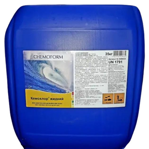 Жидкий хлор Chemoform стабилизированный 13% 35 кг (38929)