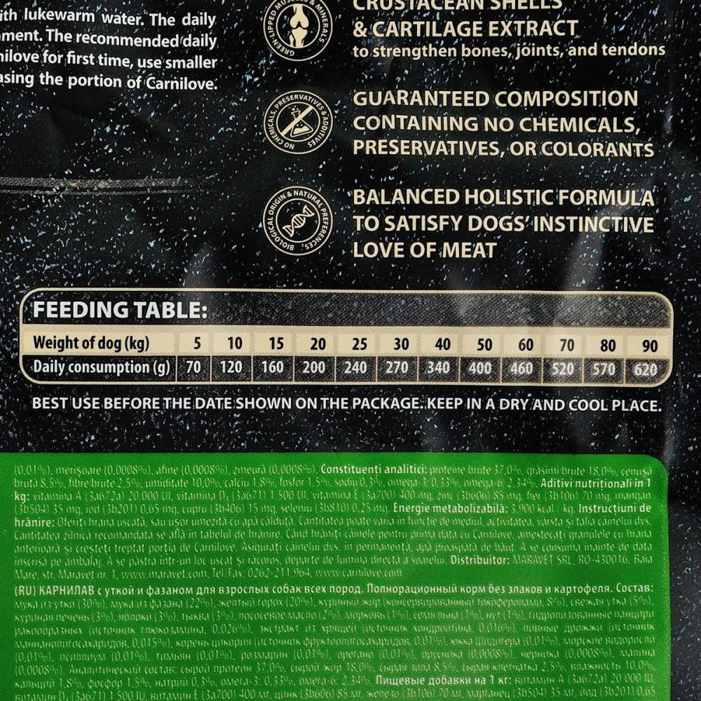 Корм сухой Carnilove Duck & Pheasant для взрослых собак всех пород утка и фазан 1,5 кг - фото 3