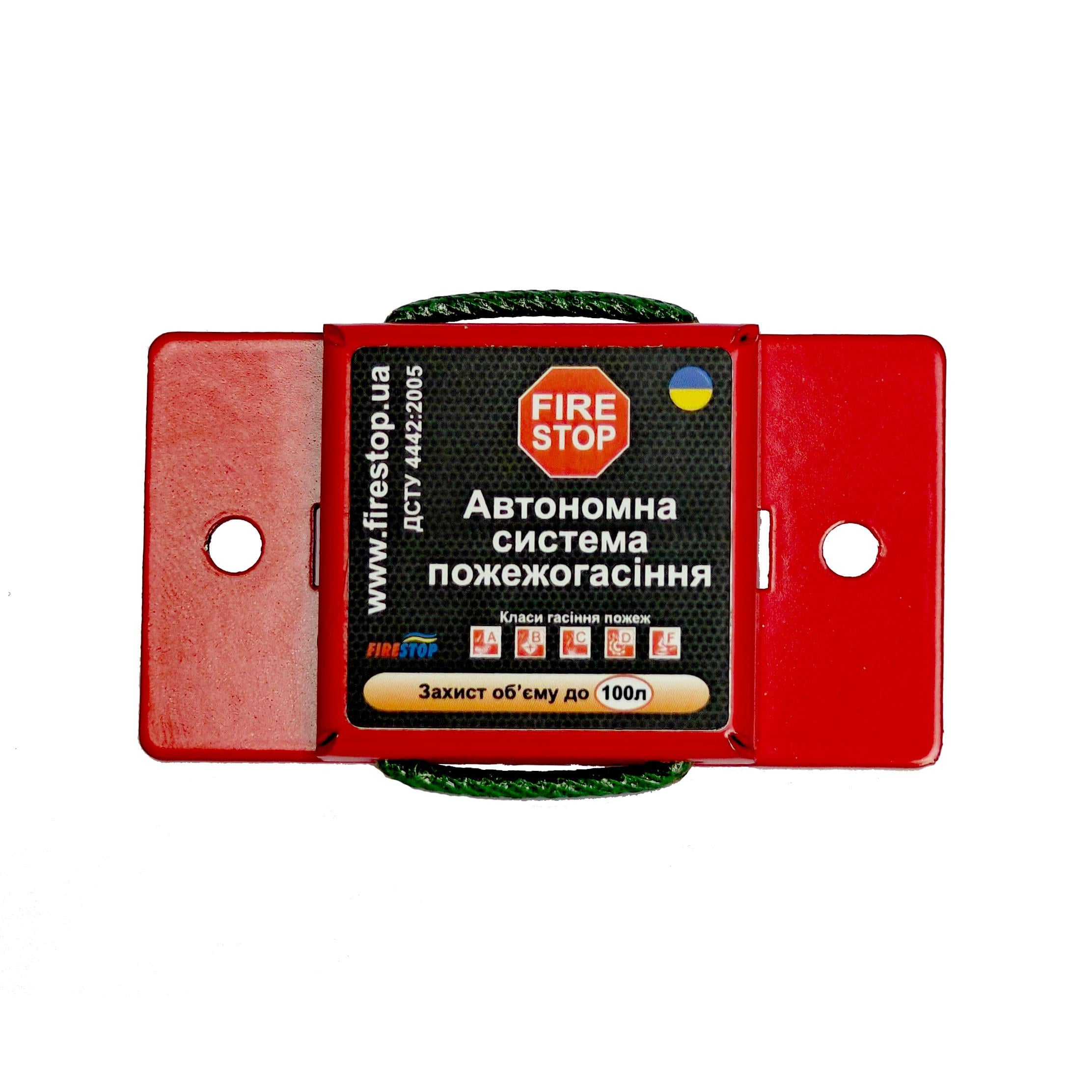 Огнетушитель аэрозольный FIRESTOP FS-A-0.100 автоматический до 100 л