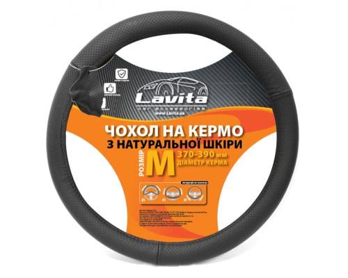 Чехол на руль Lavita LA 26-B331-1-M кожаный с перфорацией Черный