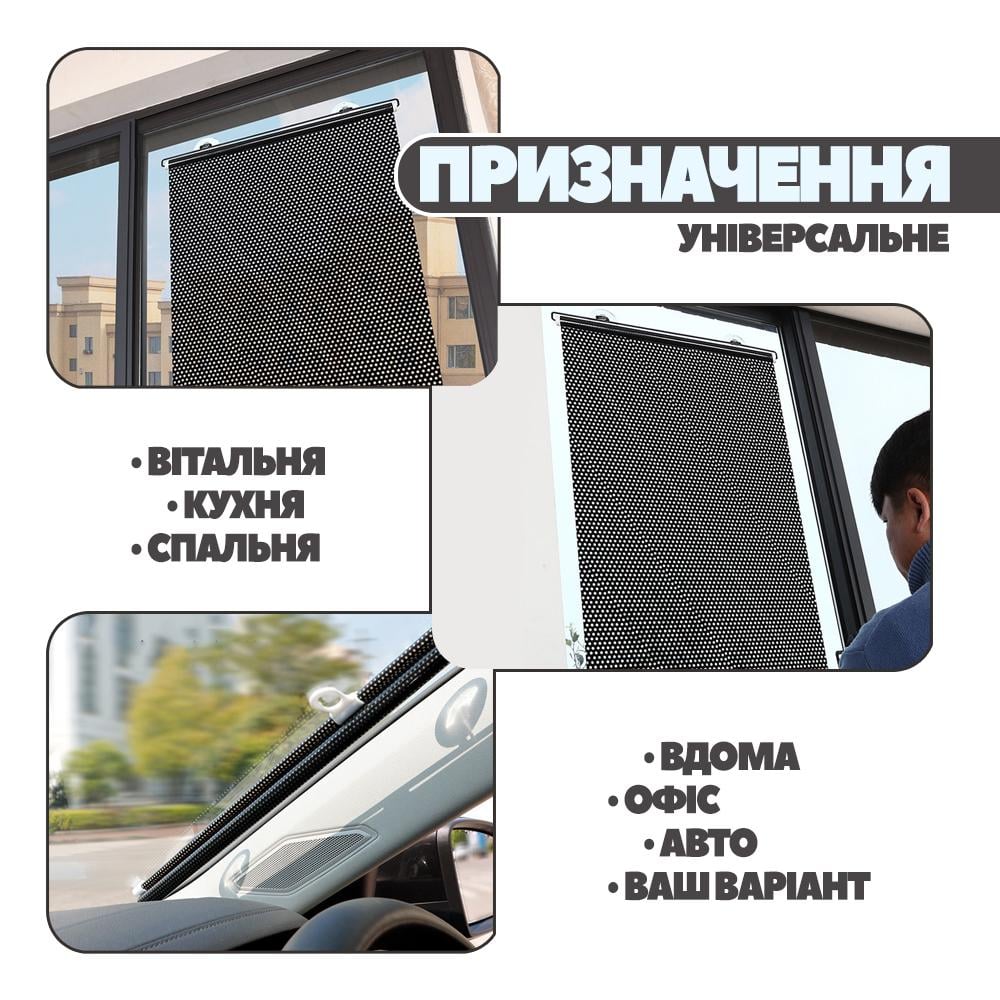 Рулонная штора 50×125 см на присосках на двери и окна Черный - фото 3