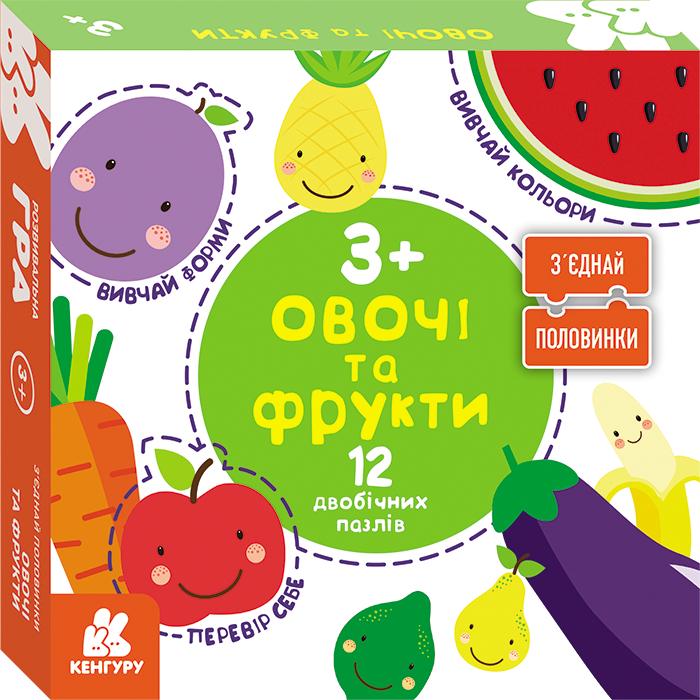 Книга "Кенгуру Зʼєднай половинки Овочі та фрукти" 2+