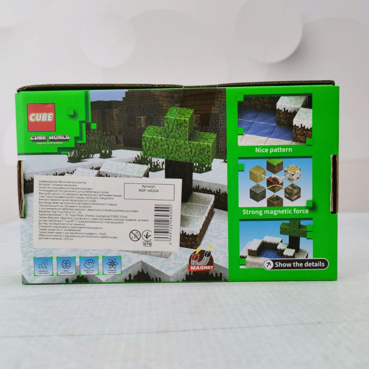 Магнитный конструктор Minecraft RDF 6820 A 38 деталей в коробке - фото 2 Магнитный конструктор Minecraft RDF 6820 A 38 деталей в коробке - фото 2