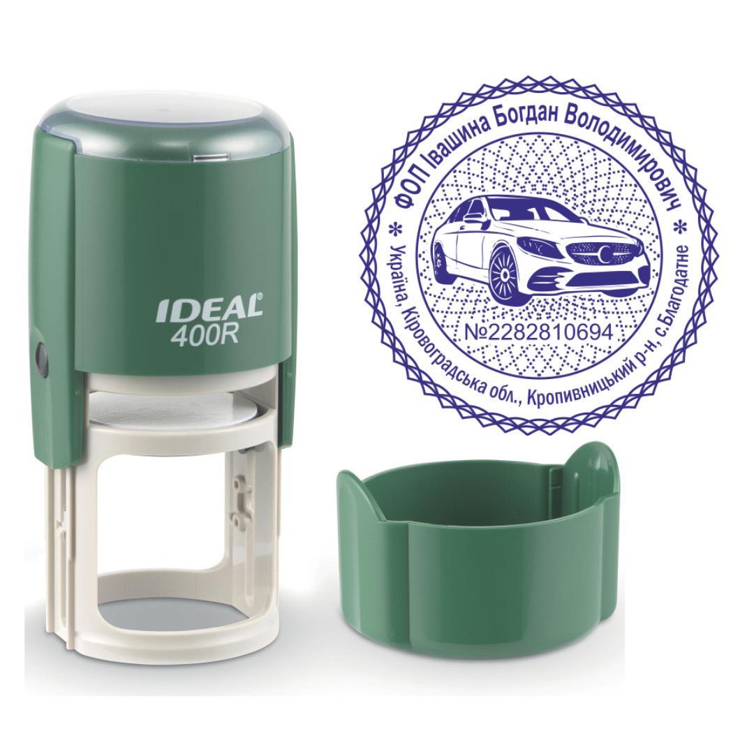 Печать ФОП на автоматическом оснащении Ideal 400R с колпачком Темно-зеленый (ФОП7/400R/DG)