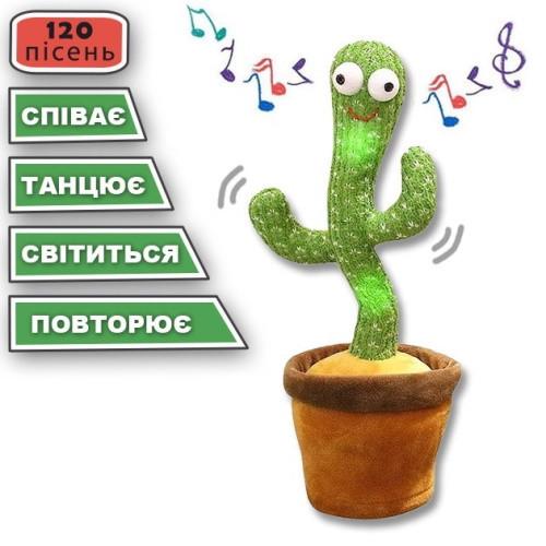 Іграшка Dancing Cactus 120 пісень з підсвічуванням (2-1-4089) - фото 8