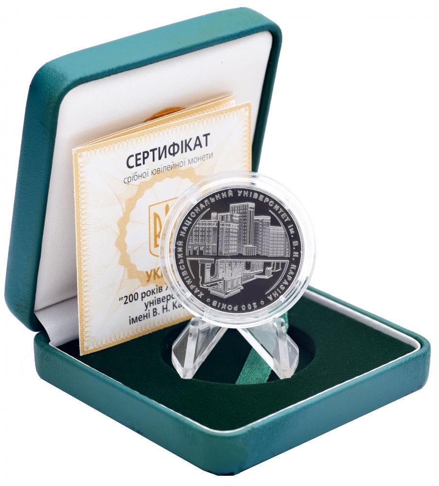 Коллекционная монета Украина 5 гривен 2004 Серебро Proof 200 лет Харьковскому университету им. В. Н. Каразина (М14348)