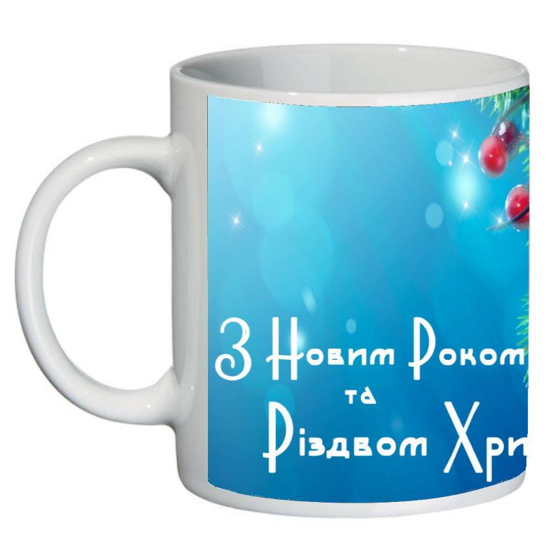Кружка с принтом SuperCup Новогодняя (SC-HN-086) Кружка с принтом SuperCup Новогодняя (SC-HN-086)