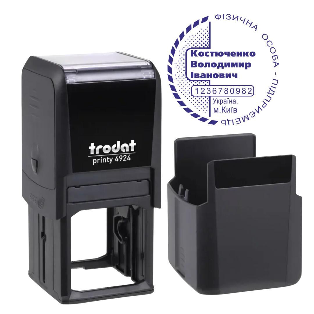 Печать ФОП на автоматическом оснащении Trodat 4924 d 40 мм с колпачком Черный (ФОП4/4924/B)