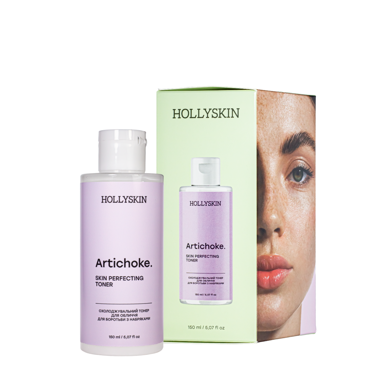 Тонер для боротьби з набряками обличчя Hollyskin Artichoke Skin Perfecting Toner охолоджуючий 150 мл Тонер для боротьби з набряками обличчя Hollyskin Artichoke Skin Perfecting Toner охолоджуючий 150 мл