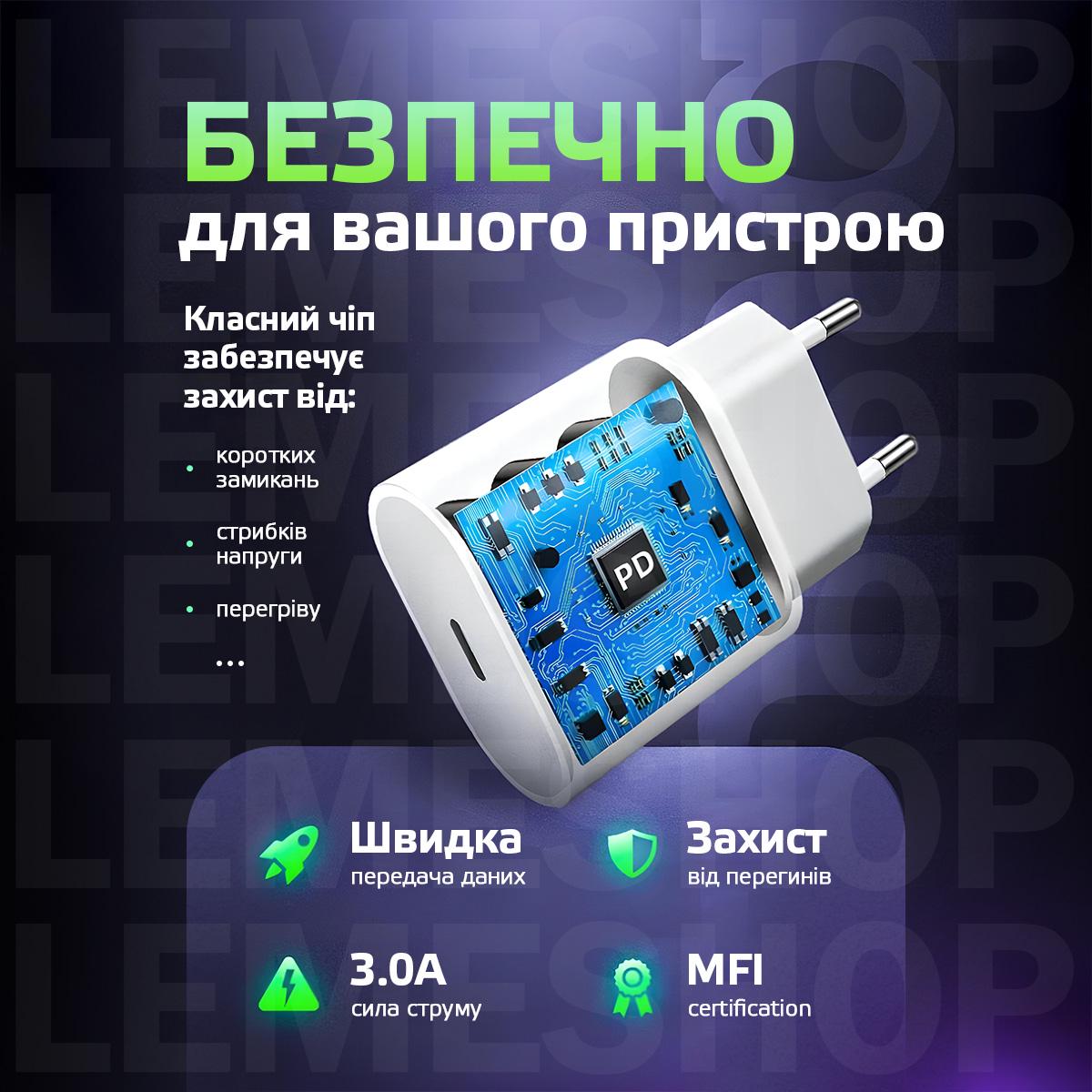 Блок живлення Kayfovo для Apple 20W Type-C White (29260) - фото 3 Блок живлення Kayfovo для Apple 20W Type-C White (29260) - фото 3