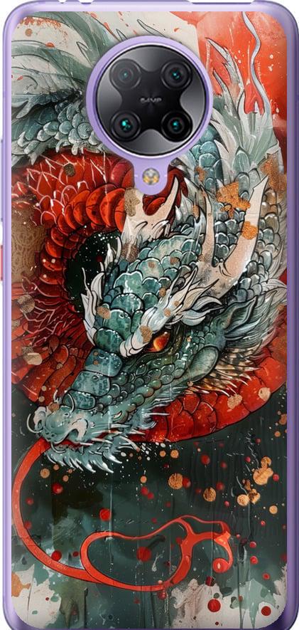 Чехол на Xiaomi Redmi K30 Pro Стихия огня (6101t-1899-42517)