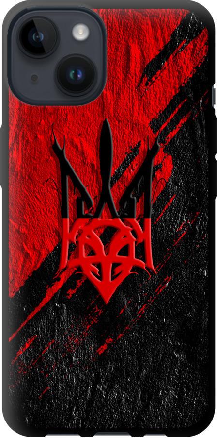 Чехол на iPhone 14 Герб v4 (5293b-2648-42517) Чехол на iPhone 14 Герб v4 (5293b-2648-42517)