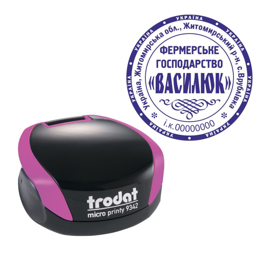 Печать Фермерского хозяйства на карманном оснащении Trodat Micro Printy 9342 d 42 мм Фиолетовый (ФГ4/9342/V)