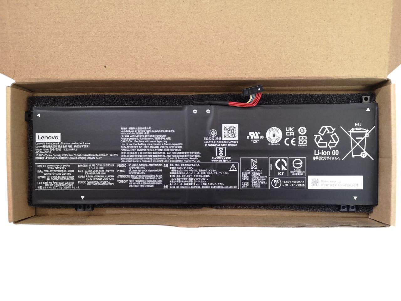 Аккумулятор для Lenovo Legion Slim 5 14APH8/S716IRH8/L22B4PA2/L22C4PA2/L22M4PA2 4743 mAh 73,6Wh