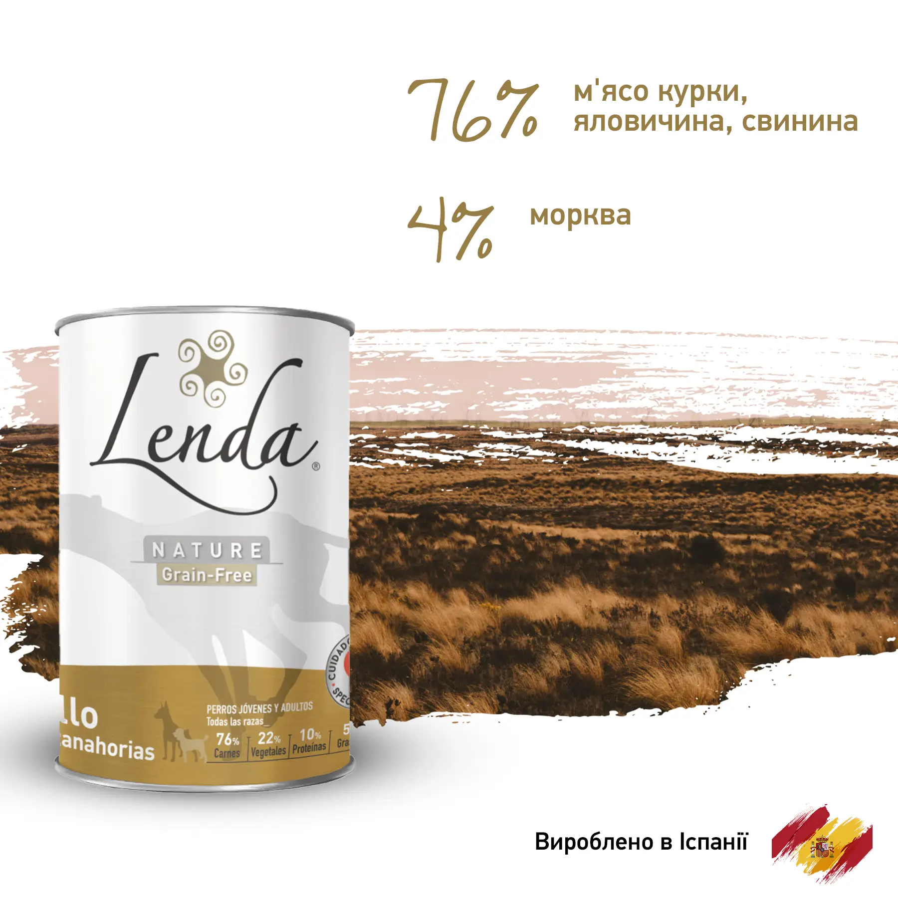 Корм для собак вологий Lenda CHICKEN&CARROTS з куркою та морквою 400 г (24087024) - фото 2 Корм для собак вологий Lenda CHICKEN&CARROTS з куркою та морквою 400 г (24087024) - фото 2