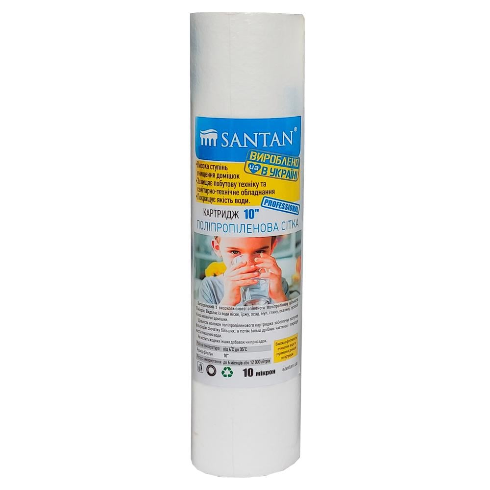 Картридж фильтра SANTAN полипропиленовая сетка 10 (29921668)