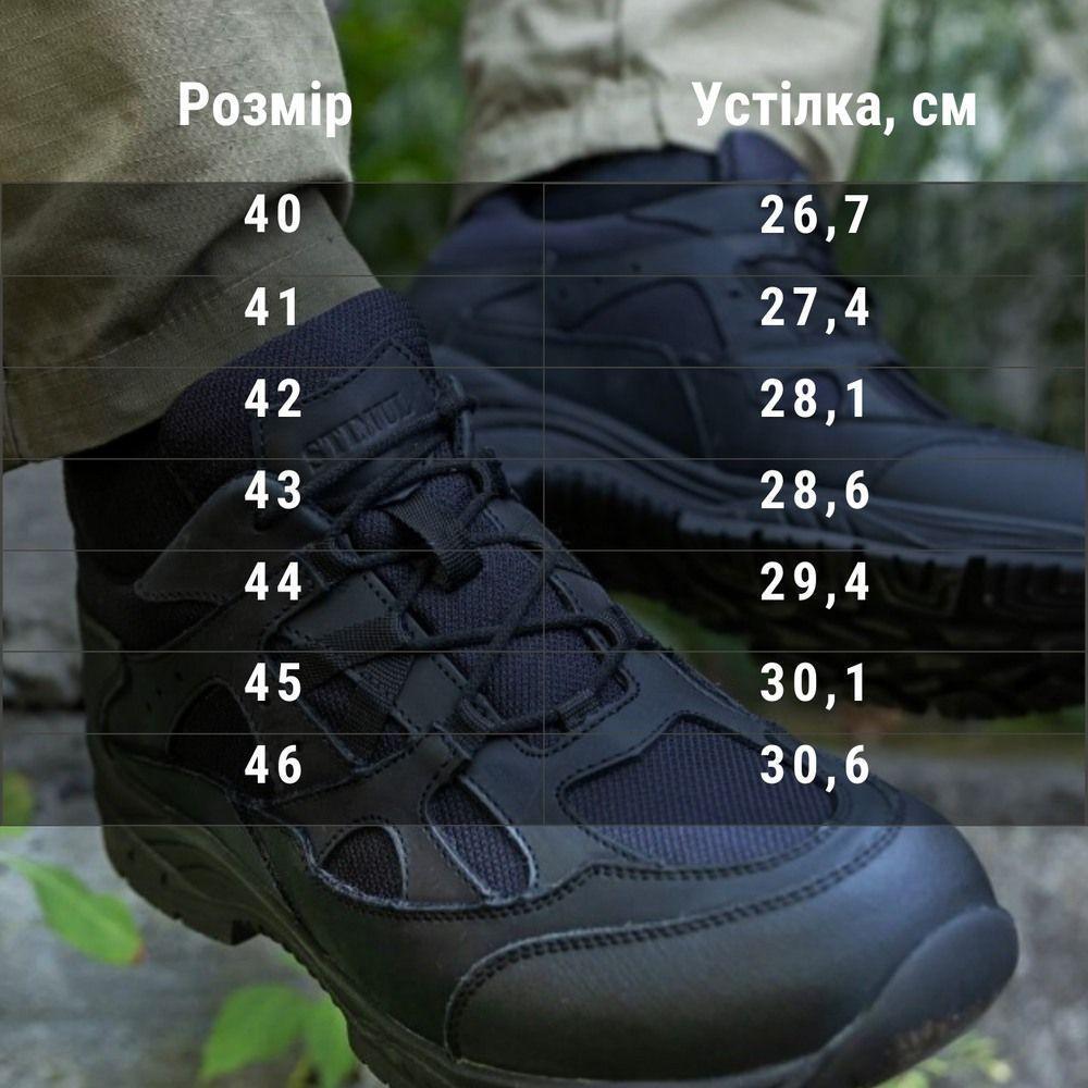 Кроссовки туристические Стимул Техас р. 40 зима/усиленные Черный - фото 7 Кроссовки туристические Стимул Техас р. 40 зима/усиленные Черный - фото 7