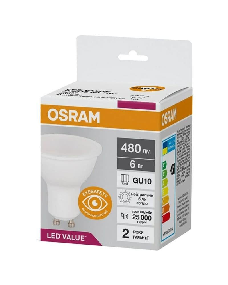 Лампа Osram LEDGU10 6 Вт 840 4000 K 480 Лм PAR16 75 230 В (4058075689671) (10497463)