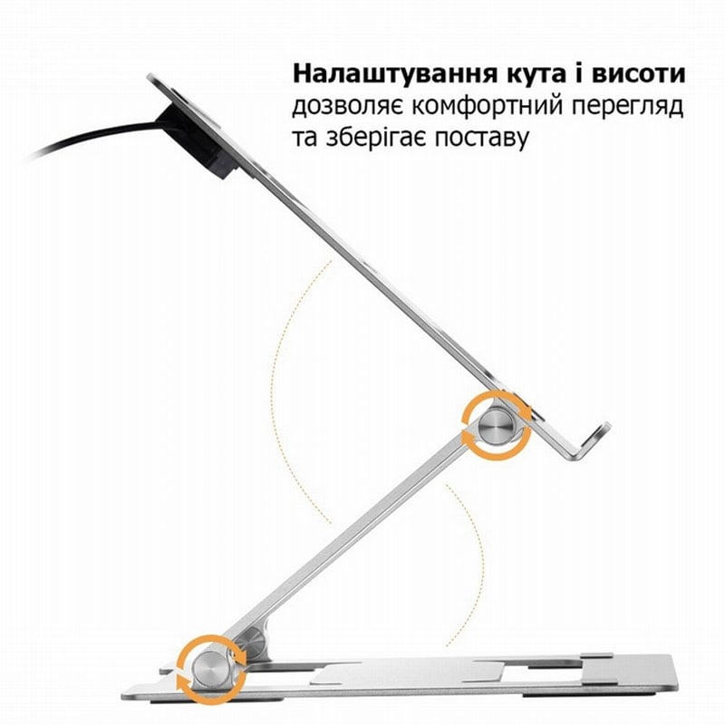 Подставка для ноутбука Lumi LPS03-8H складная 4 порта USB (tf5590) - фото 5