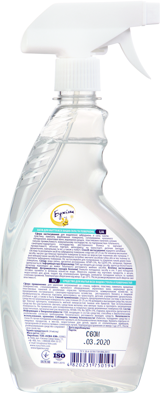 Мийний засіб для скла Бджілка 0,5 л 16 шт. (1446) - фото 2 Мийний засіб для скла Бджілка 0,5 л 16 шт. (1446) - фото 2