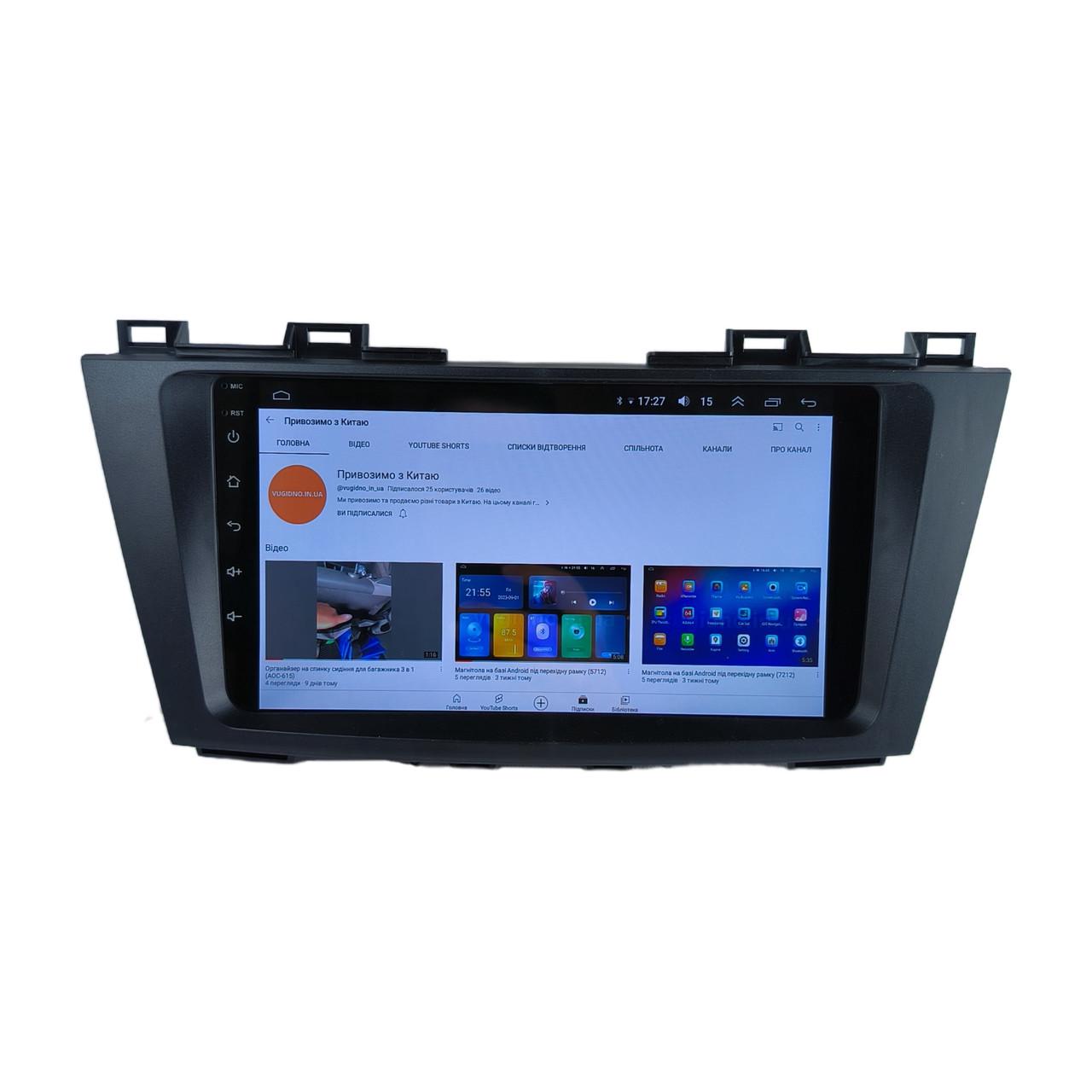 Автомагнитола для Mazda 5 2010-2015 4 core/Base/Android 13/Platform JAC (М-М5н-9-В1)