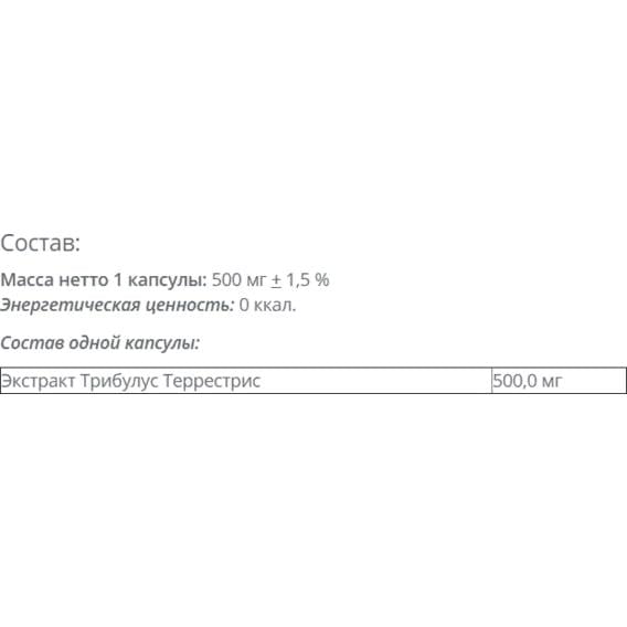 Трибулус Vansiton Tribulus 90 Extract 100 caps - фото 2