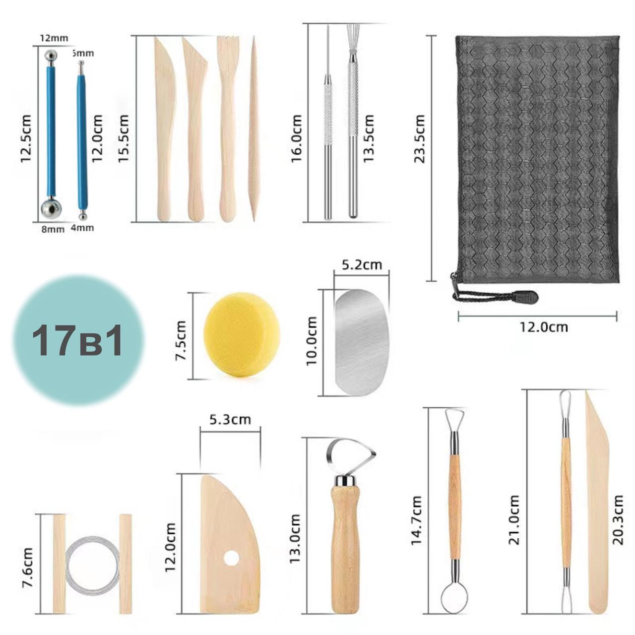 Набір інструментів для ліплення та скульптури 17в1 (137392) - фото 2