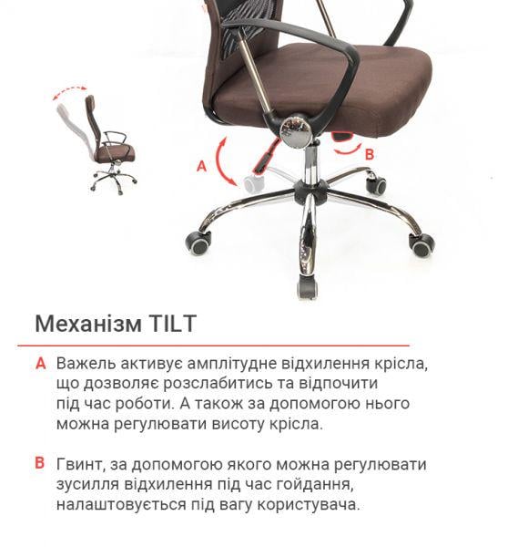 Кресло офисное АКЛАС Гилмор FX СН TILT Коричневый/Черный (1611341) - фото 11