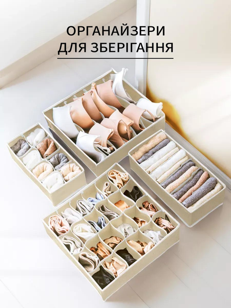 Органайзер для вещей 32х32х10 см - фото 9 Органайзер для вещей 32х32х10 см - фото 9