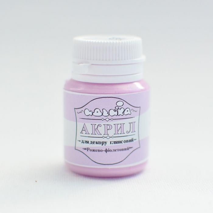 Акриловая краска Идейка 20 мл Розово-фиолетовый (skl-98285)