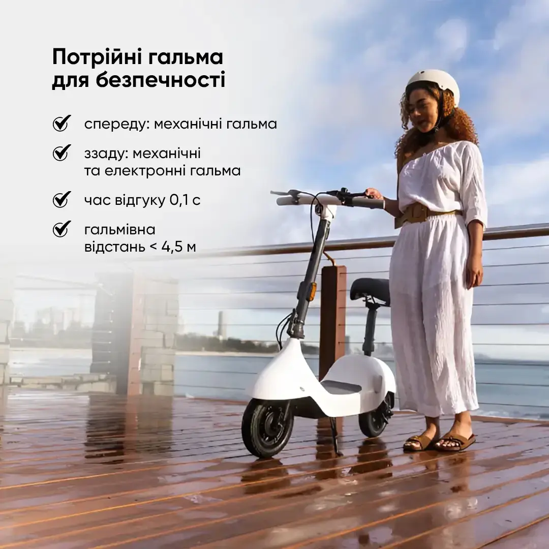 Электросамокат с сидением OKAI Ceetle PRO EA10C 10" 350 900 W 25Km/h 10,4Ah 55km 20% NFC App 29 кг White - фото 10 Электросамокат с сидением OKAI Ceetle PRO EA10C 10" 350 900 W 25Km/h 10,4Ah 55km 20% NFC App 29 кг White - фото 10
