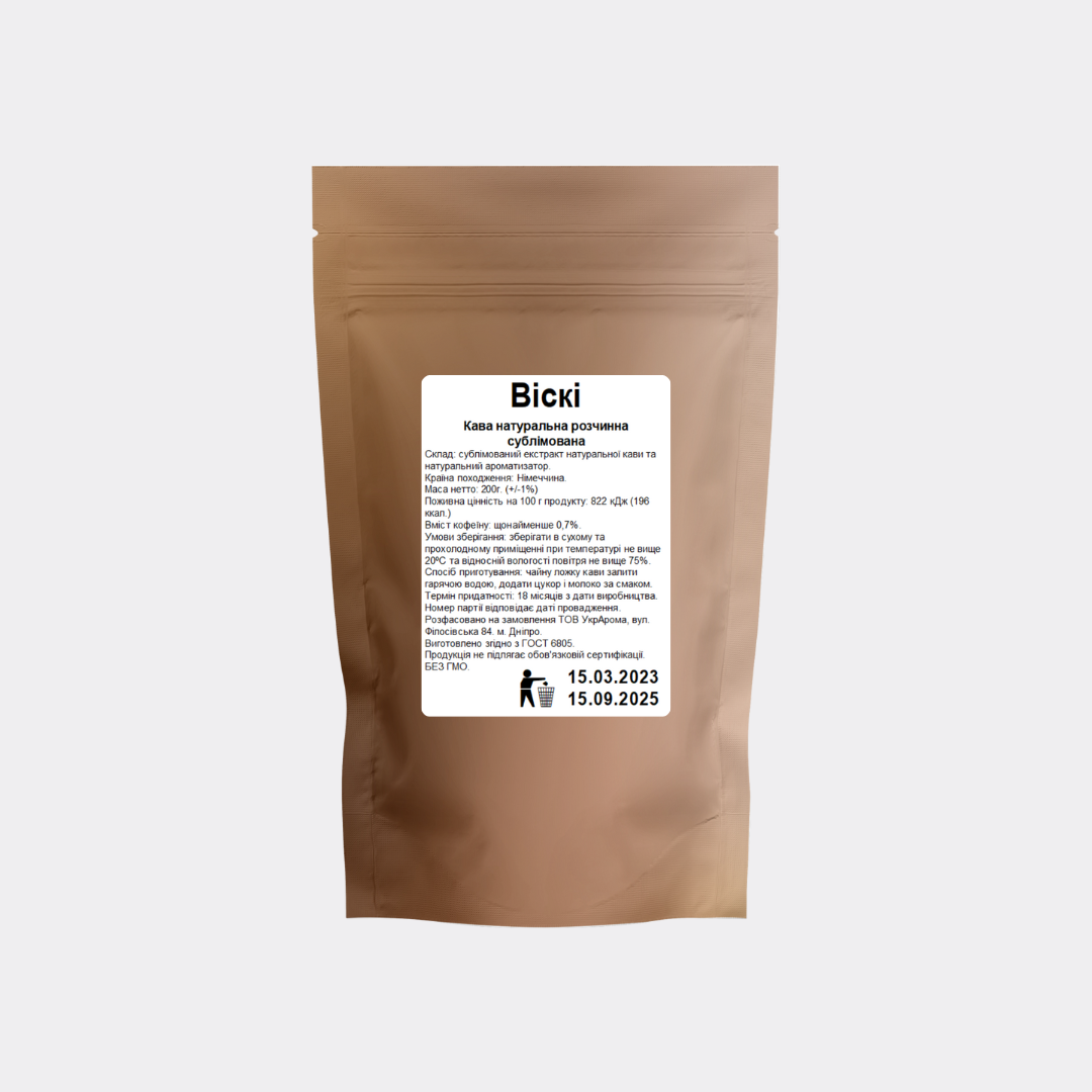 Кофе растворимый ароматизированный Виски 200 г - фото 1