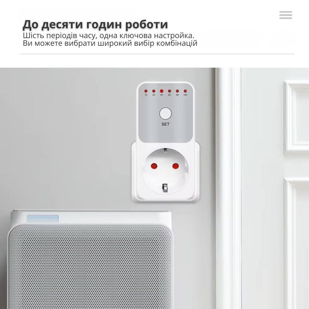 Розетка з таймером Bodasan 16 А з мінімальним кроком 15 хв (2506744896) - фото 3 Розетка з таймером Bodasan 16 А з мінімальним кроком 15 хв (2506744896) - фото 3