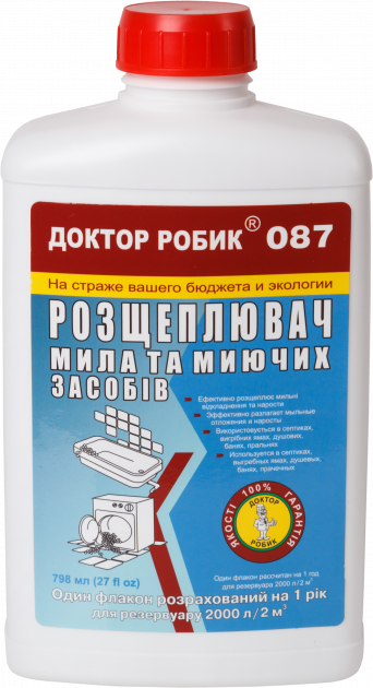 Расщепитель мыла и моющих средств Доктор Робик 087 3 шт. (087dr3) Расщепитель мыла и моющих средств Доктор Робик 087 3 шт. (087dr3)