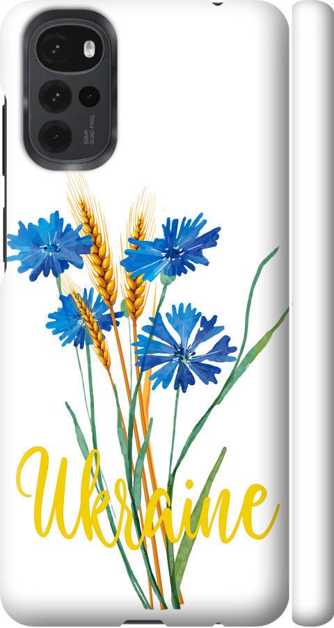 Чехол на Motorola G22 Ukraine v2 (5445m-2681-42517)