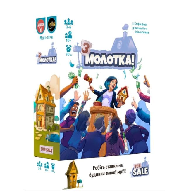 Настільна гра З МОЛОТКА (GKCH006)