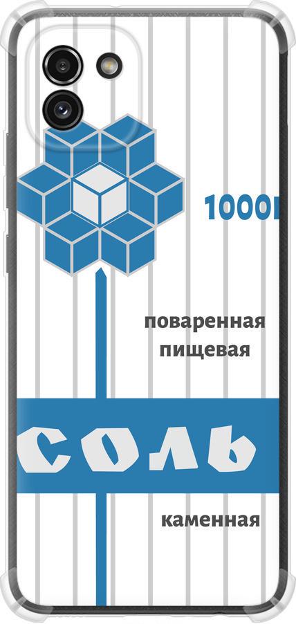Чехол на Samsung Galaxy A03 A035F Соль (4855sp-2499-42517)