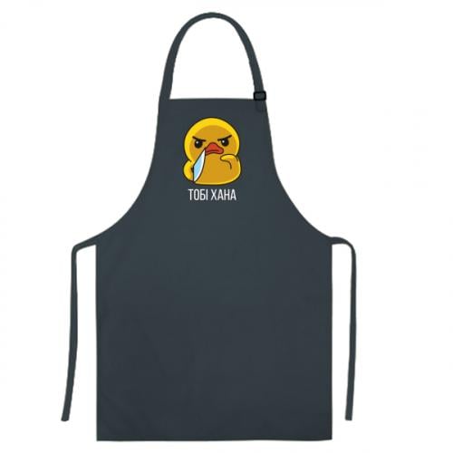 Фартук Утка с ножом "Тобі хана" Темно-серый (15047126-28-189477) Фартук Утка с ножом "Тобі хана" Темно-серый (15047126-28-189477)