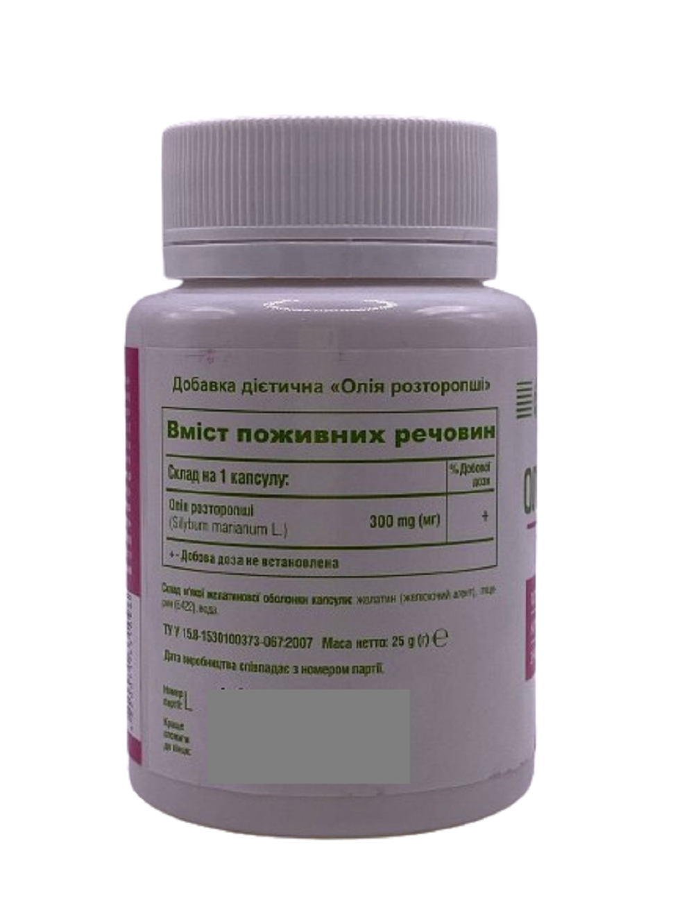 Масло расторопши Elixir 60 капс. (1004683985) - фото 3