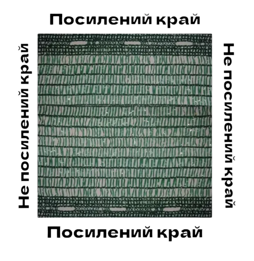 Сетка защитная затеняющая Добра Сіточка 60% 6x10 м - фото 5