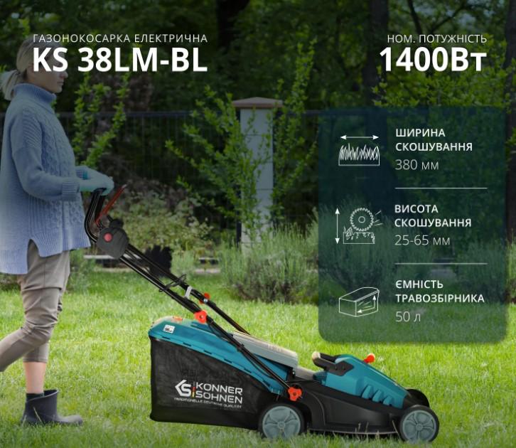 Газонокосарка електрична Konner&Sohnen KS 38LM-BL (63191) - фото 8 Газонокосарка електрична Konner&Sohnen KS 38LM-BL (63191) - фото 8