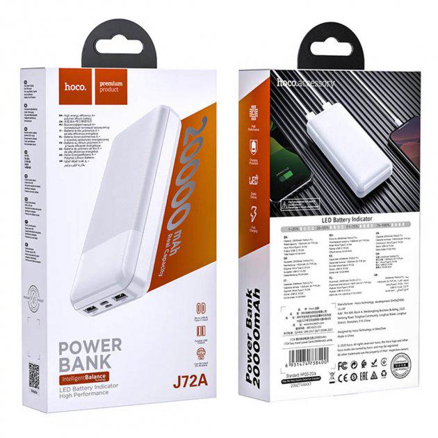 Батарея портативна 2 роз'єми Hoco J72A Easy travel 20000 mAh Білий - фото 4