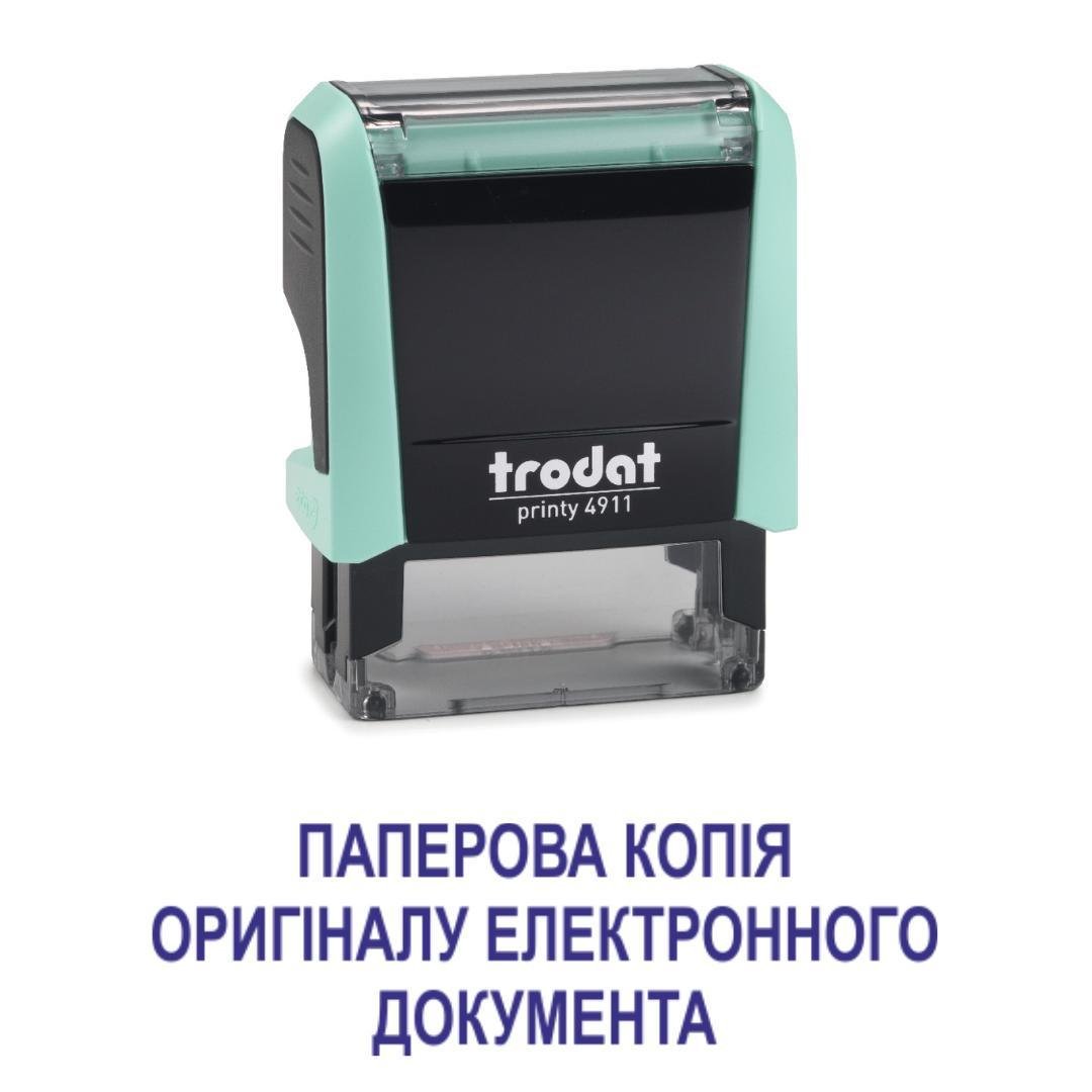 Штамп "ПАПЕРОВА КОПІЯ ОРИГІНАЛУ ЕЛЕКТРОННОГО ДОКУМЕНТУ" на автоматическом оснащении Trodat 4911 38х14 мм Пастель зеленый (2701972873)