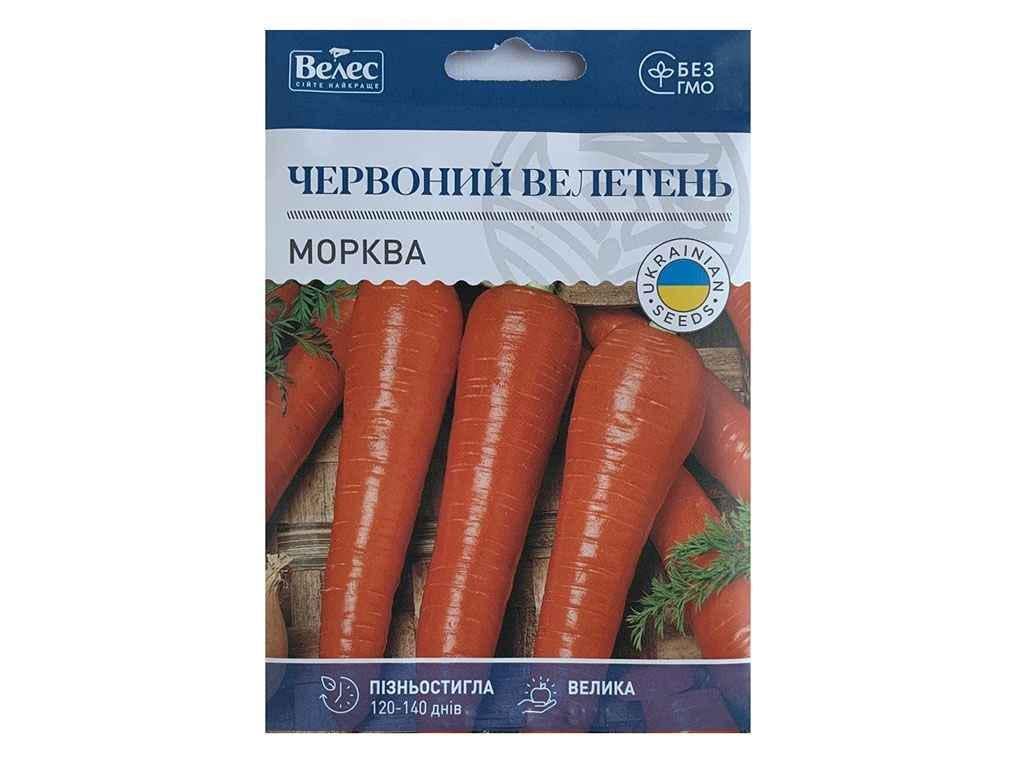 Морква Велес червоний велетень 15 г Максі 10 пачок (829338) Морква Велес червоний велетень 15 г Максі 10 пачок (829338)