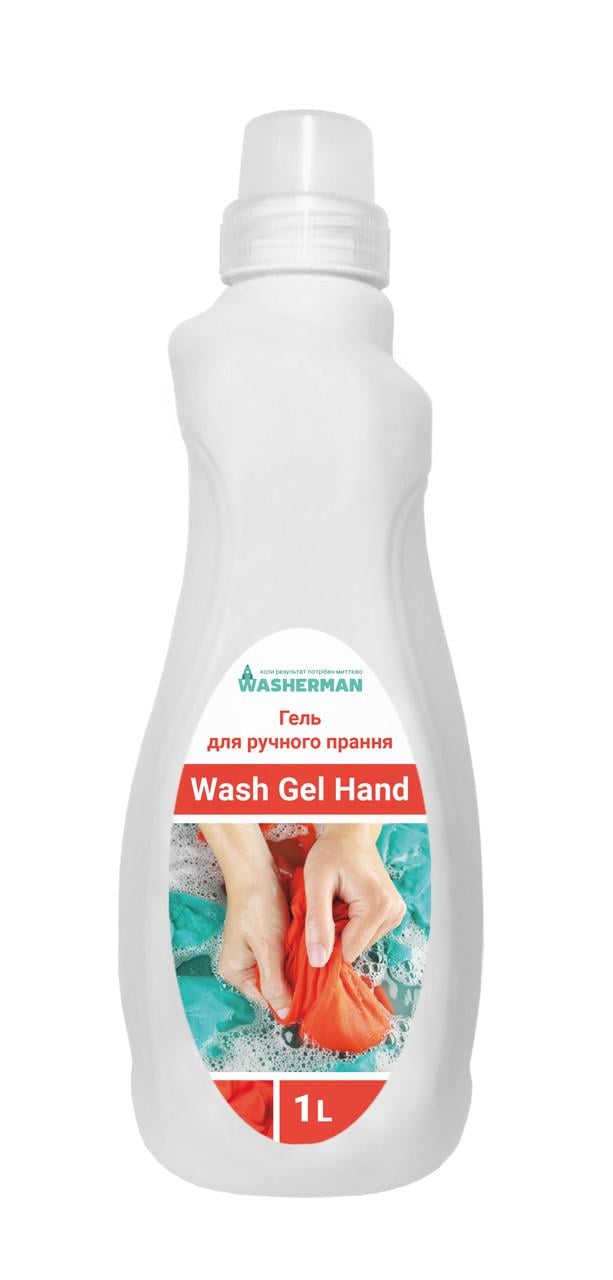 Гель стиральный Wash Gel hand ручная стирка 1 л (160111)